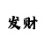 KOKAPP的走势看法